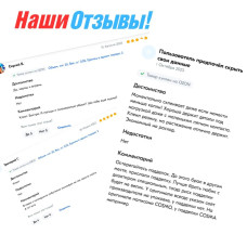 Супер клей космофен, cosmofen COSMO LINE